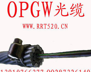 【OPGW 光缆 OPGW-24b1-115 截面积 抗拉强度】价格_厂家_图片 -